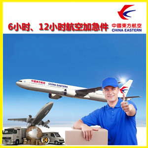 日照空运公司谈空运的四大作用是什么